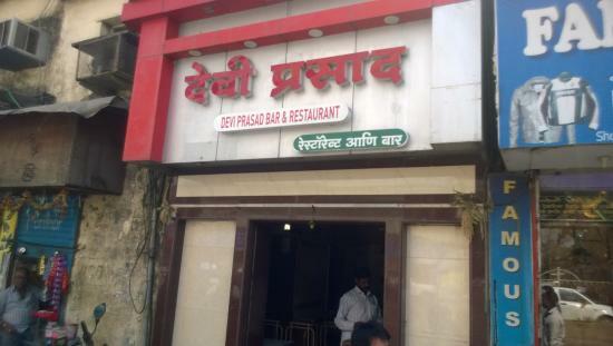 Hotel Devi Prasad Restaurant