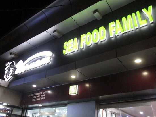 Varnam Sea Food Restaurant