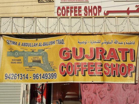 Gujarati Coffee Shop