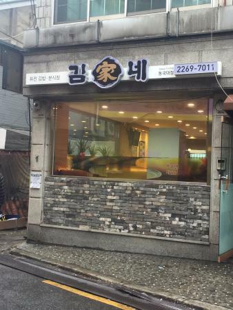Mr. Kim's Gimbap