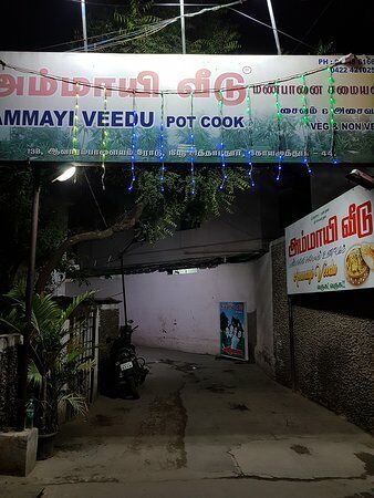 Srinidhi Ammayi Veedu Pot Cook