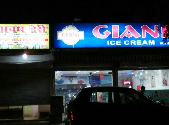 Giani