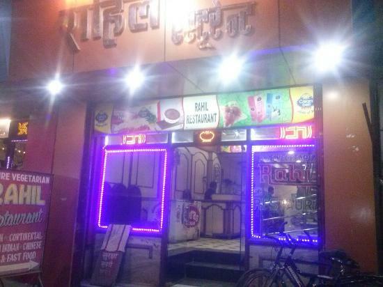 Rahil Restaurant