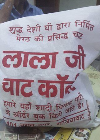 Lala Ji Chaat Corner