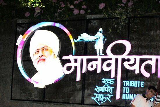 Sant Nirankari Mandal Canteen