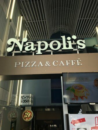 Napoli's Pizza & Cafe Nara 3jo Dori
