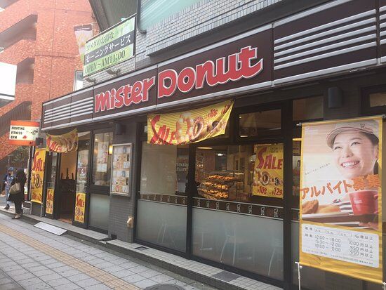 Mister Donut Sangenjaya