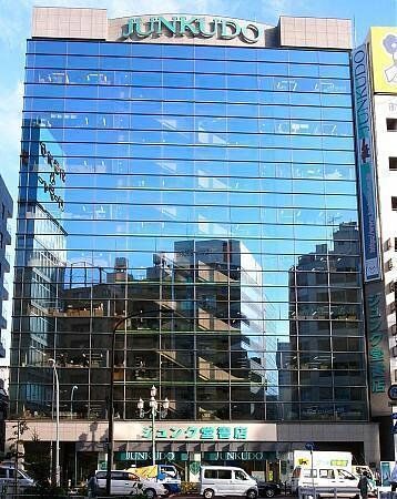 Maruzen & Junkudo Book Store Shibuya