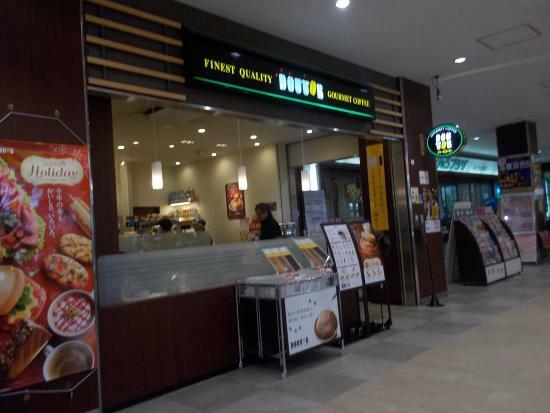 Doutor Coffee Aomori