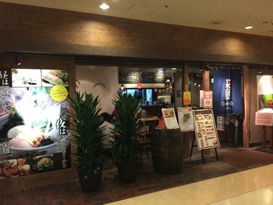 Com Pho Ikebukuro Sunshine City